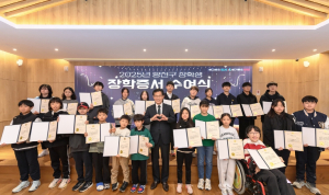 양천구, 2025년 장학생 209명 선발...전년대비 66명 늘어