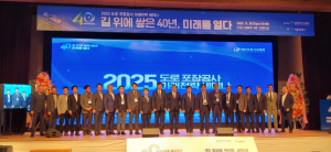 서울시의회 강동길 도시안전건설위원장, ‘2025 도로 포장공사 미래 전략 세미나’ 축사