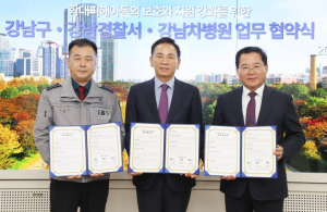 강남구, 차병원 `아동학대 전담의료기관` 지정…경찰과도 협력 강화