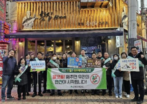 은평구, `음주폐해예방의 달` 만취예방 캠페인 실시