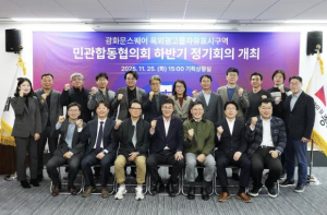 종로구 `광화문스퀘어` 완전체 준비, 붉은악마 응원전 예고