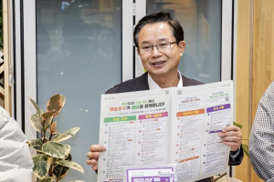 영등포구 소식지, 새로운 콘텐츠로 구민 공감 이끌었다