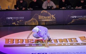 도봉구청 브레이킹팀, 2026 국가대표 3명 최종 선발