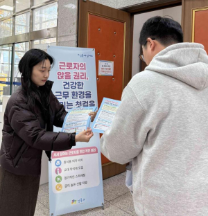 성동구, 서서 일하는 근로자를 위한 앉을 권리 증진 홍보 캠페인 진행