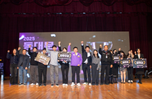 동대문구, 혁신어워즈 성료…현장행정 성과 한자리에