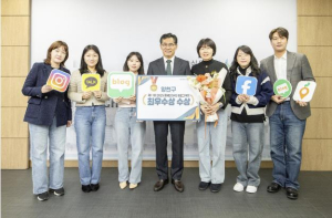 양천구, `올해의 SNS 블로그` 최우수상 수상