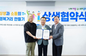 중랑구, 골목형상점가 활성화로 지역 경제에 활력