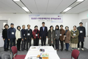 종로구, 주민이 직접 정책 평가해요