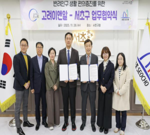 서초구, 전국 최초 `원스톱 반려견 분변수거함` 확대 나선다!