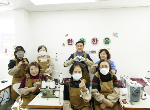 성북구, ‘행복한 세탁소’ 개소와 함께 한올한올 봉제사업단 출범