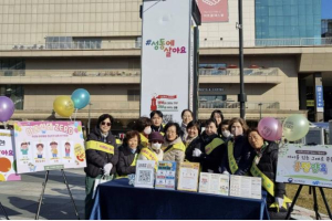 성동구, `제19회 아동학대 예방의 날` 맞이 캠페인 실시