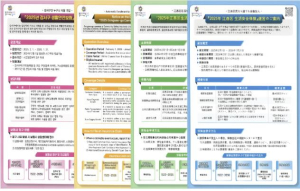 강서구, 생활안전보험 다국어 안내문 제작…외국인도 손쉽게 보장 안내