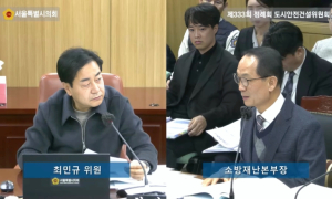 서울시의회  최민규 의원, 주거용 자동소화장치가 위험 장치가 되면 누구 책임인가?