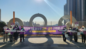 동대문구, ‘음주폐해예방의 달’ 맞아 절주 캠페인 집중 운영