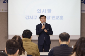 강서 마음건강친화학교, 정신 건강 고위험군 833명 발굴