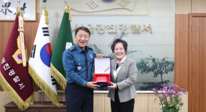 광진구의회 전은혜 의장, 광진경찰서 감사패 받아
