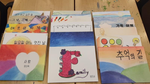 치매 편견 넘어선 어르신들의 이야기…강남구, 영풍문고서 그림책 전시