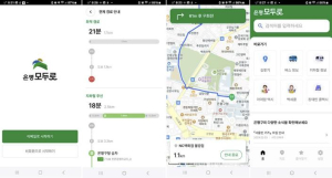 은평구, 2025년 국토교통부 스마트도시 `인증` 획득
