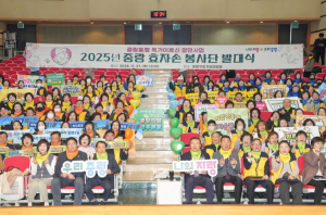 중랑구, `중랑 효자손봉사단’` 발대식 개최 … 독거어르신 든든한 안전망 구축