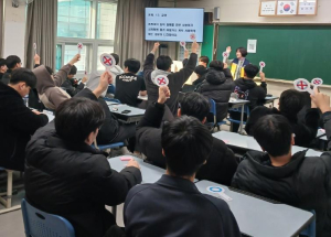 강북구, 수능 후 수험생 대상 체험형 흡연·음주·마약 예방 프로그램 운영