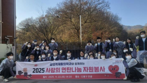 도봉구, 삼성척재활의학과 후원으로 취약가구에 연탄 지원