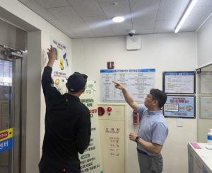 일상을 안전하게, 스마트하게~ 사고위험 사전 차단한다! 노원구, loT 기술 접목한 스마트 안전관리 본격 가동