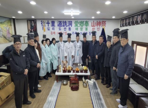 성동구 왕십리도선동 동민회 `애향봉 산신제` 지내