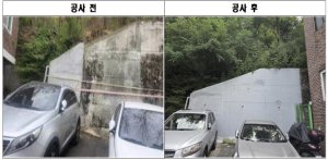 ˝안전 강화, 미관 개선˝ 동작구, `노후 소규모 공동주택관리 지원사업` 성료