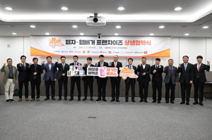 서울시, 치킨에 이어 피자‧햄버거도 할인… `서울배달+땡겨요` 소비자 혜택 커진다