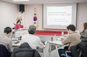 강동구, 천호동 주거지 변화에 발맞춰 생활환경 개선·주민 안전 확보 총력