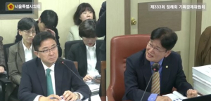 김용일 서울시의원, 경제실 예산안 심사에서 중소기업 활력 저하 및 DMC 개발 의지 지적