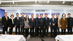 성북구, 제7회 지방자치단체 사회적경제정책 평가사업서 수상