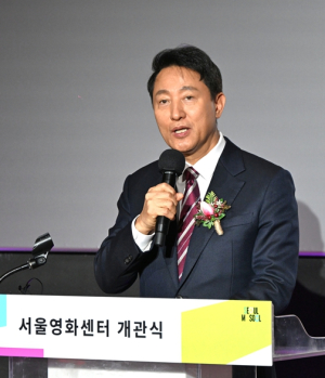 오세훈 서울특별시장, 28일 `서울영화센터 개관식` 참석