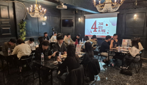 “소개팅 맛집 인증” 관악구, 1인가구 만남 행사 매칭률 67.5% 기록하며 ‘대박’