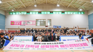 서북권 대학생 한자리에… 박강수 마포구청장, 배드민턴 대회 격려