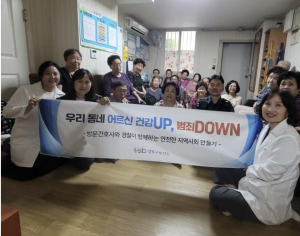 보건소·경찰 한 팀으로… 성북구, 3개월간 어르신 대상 예방 교육 실시