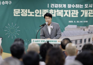 송파구, 2026년 노인 일자리 2,140개 참여자 모집