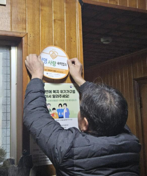 관악구, 번개탄 구매방식 개선하고 숙박업소에서 안부 물어 생명 구한다