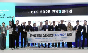 관악구, 3년 연속 관악S밸리 혁신 기술 선보인다!…CES 2026서 글로벌 시장 `정조준`