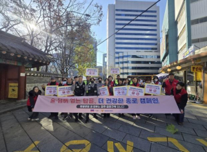 종로구, 탑골공원 역사성 회복 나선다… 금주구역 첫 지정·국보 보호 강화