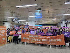 ˝폭력 없는 지역사회로˝ 강북구, 여성폭력 추방주간 맞아 특강·합동 캠페인 진행