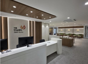 서초구, 전국 최초 권역형 치매안심센터 운영 본격화!