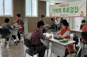 집 앞에서 치매검진 받으세요... 금천구, 찾아가는 선별검진 실시