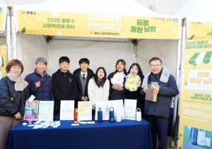 중랑구, 주민과 함께한 사회적경제 장터 `중랑 들랑날랑` 성황리 개최