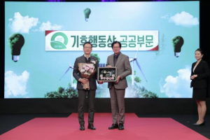 은평구, `OBS 기후행동대상` 기후행동상 수상