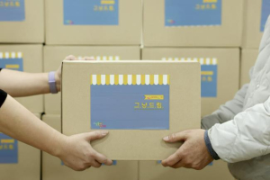 성동구, `그냥드림` 본격 시행... 생계 어려운 주민 기본 먹거리 지원