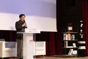 오은영 박사, 마포 효도학교에서 가족의 의미를 다시 묻다