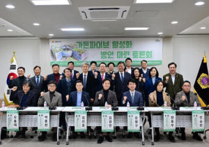 서울시의회 박승진 의원, ‘가든파이브 활성화 방안 마련 토론회’ 성황리에 개최!