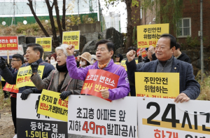 동대문구, 주거지 18m 앞 GTX 변전소, 절대 수용 못한다!