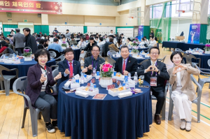 강남구의회, ‘강남구장애인 체육인의 밤’참석